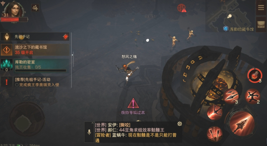 暗黑破坏神不朽怎么转职 暗黑破坏神不朽怎么转职