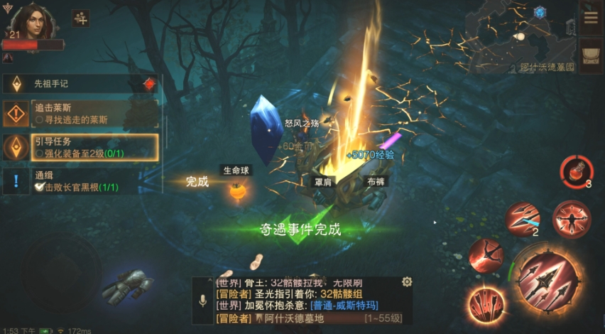 暗黑破坏神不朽怎么转职 暗黑破坏神不朽怎么转职