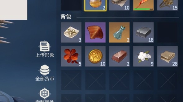 冰原守卫者怎么制作战地背包