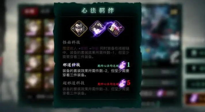 影之刃3魔堡故人怎么样