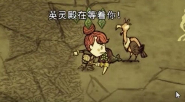 饥荒秃鹫怎么打 饥荒秃鹫怎么打
