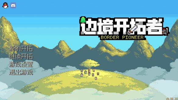 《边境开拓者》评测：缝缝补补的塔防