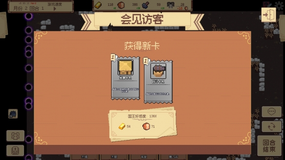 《边境开拓者》评测：缝缝补补的塔防