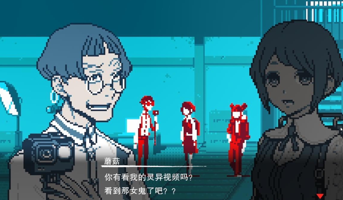 《都市传说解体中心》评测:自己吓自己 《都市传说解体中心》评测:自己吓自己
