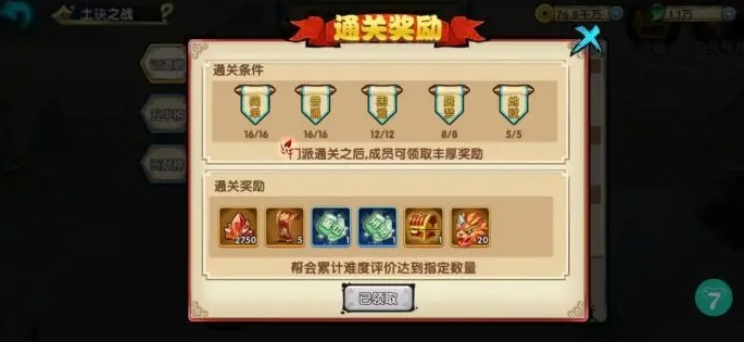 花千骨手游怎么得年兽