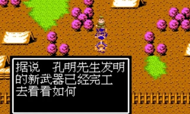 吞食天地2葫芦谷怎么打
