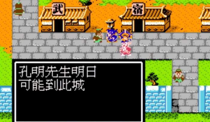 吞食天地2葫芦谷怎么打