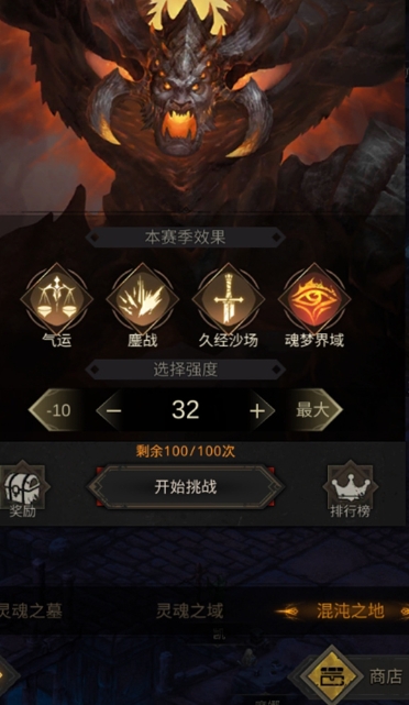 地下城堡3怎么刷钱 地下城堡3怎么刷钱