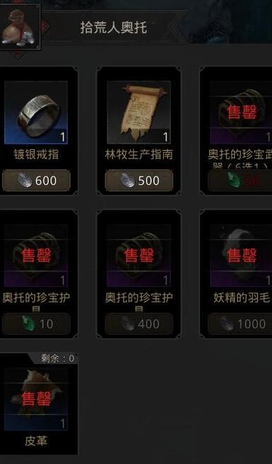 地下城堡3怎么刷钱 地下城堡3怎么刷钱