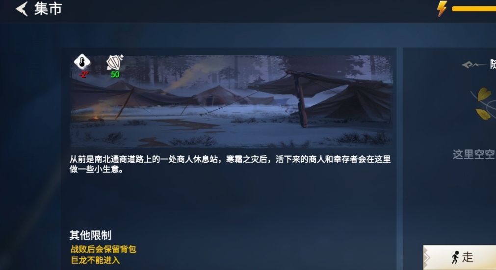 冰原守卫者怎么打紧急事件图