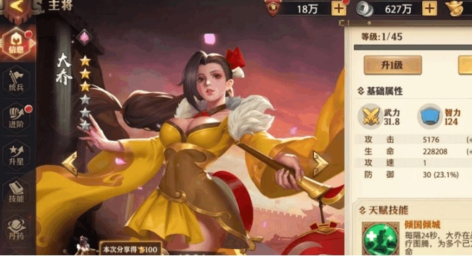 少年三国志零后期流派怎么选 少年三国志零后期流派怎么选