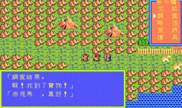 吞食天地2如何复制武将