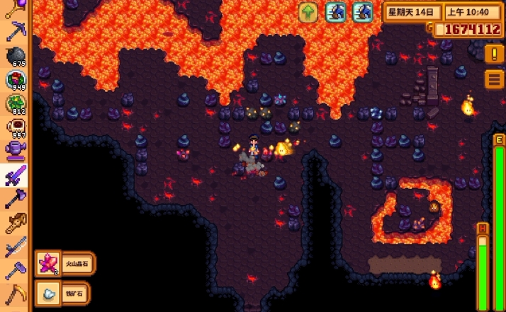 星露谷物语火山地牢有什么 星露谷物语火山地牢有什么