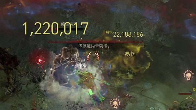 暗黑破坏神易伤效果是什么 暗黑破坏神易伤效果是什么