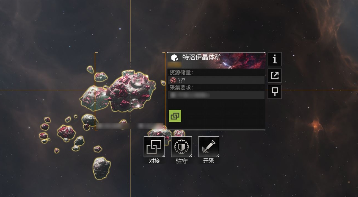 无尽的拉格朗日特洛伊晶体矿怎么采 无尽的拉格朗日特洛伊晶体矿怎么采