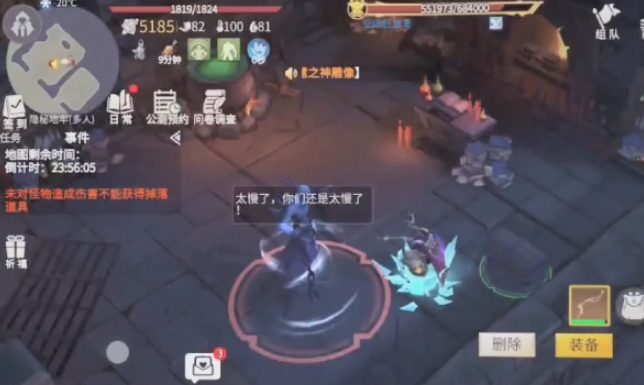 冰原守卫者隐秘地牢BOSS怎么打 冰原守卫者隐秘地牢BOSS怎么打