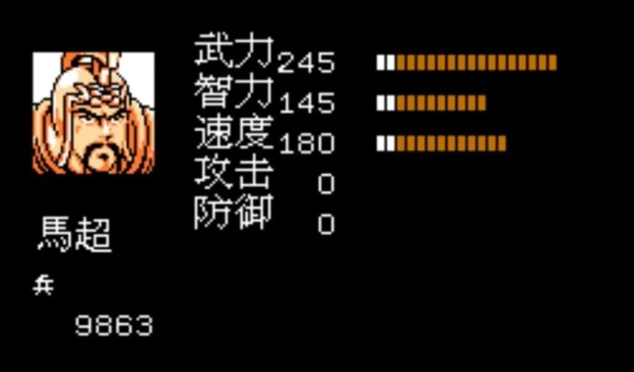 吞食天地2刘备军哪个武将强