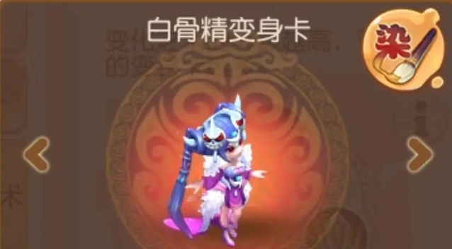 梦幻西游普陀适合什么卡 梦幻西游普陀适合什么卡