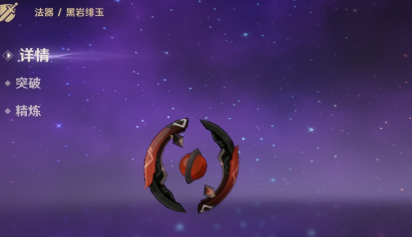 原神可莉武器怎么选