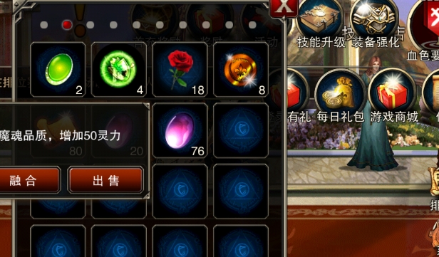 王者之剑刺客宝石怎么镶嵌 王者之剑刺客宝石怎么镶嵌