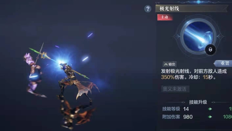 全民奇迹2法师技能是什么 全民奇迹2法师技能是什么