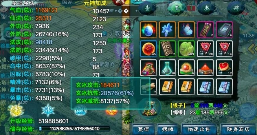 忘仙平民有什么技巧 忘仙平民有什么技巧