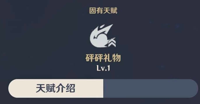 原神平民可莉怎么养