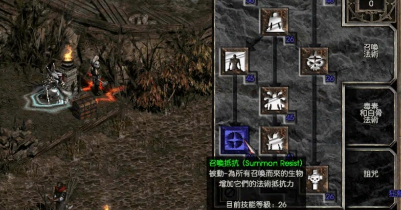 暗黑破坏神死灵法师PVP怎么玩