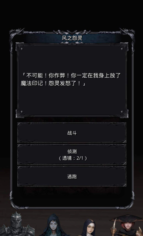 地下城堡2诅咒之戒在哪 地下城堡2诅咒之戒在哪