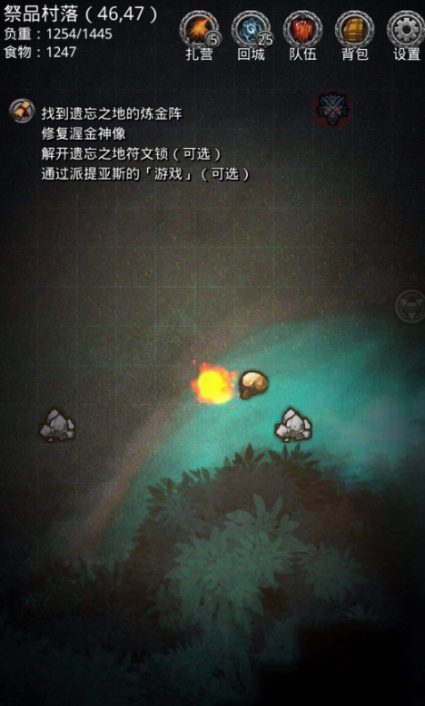 地下城堡2诅咒之戒在哪 地下城堡2诅咒之戒在哪