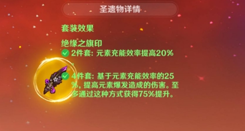 原神什么圣遗物性价比高
