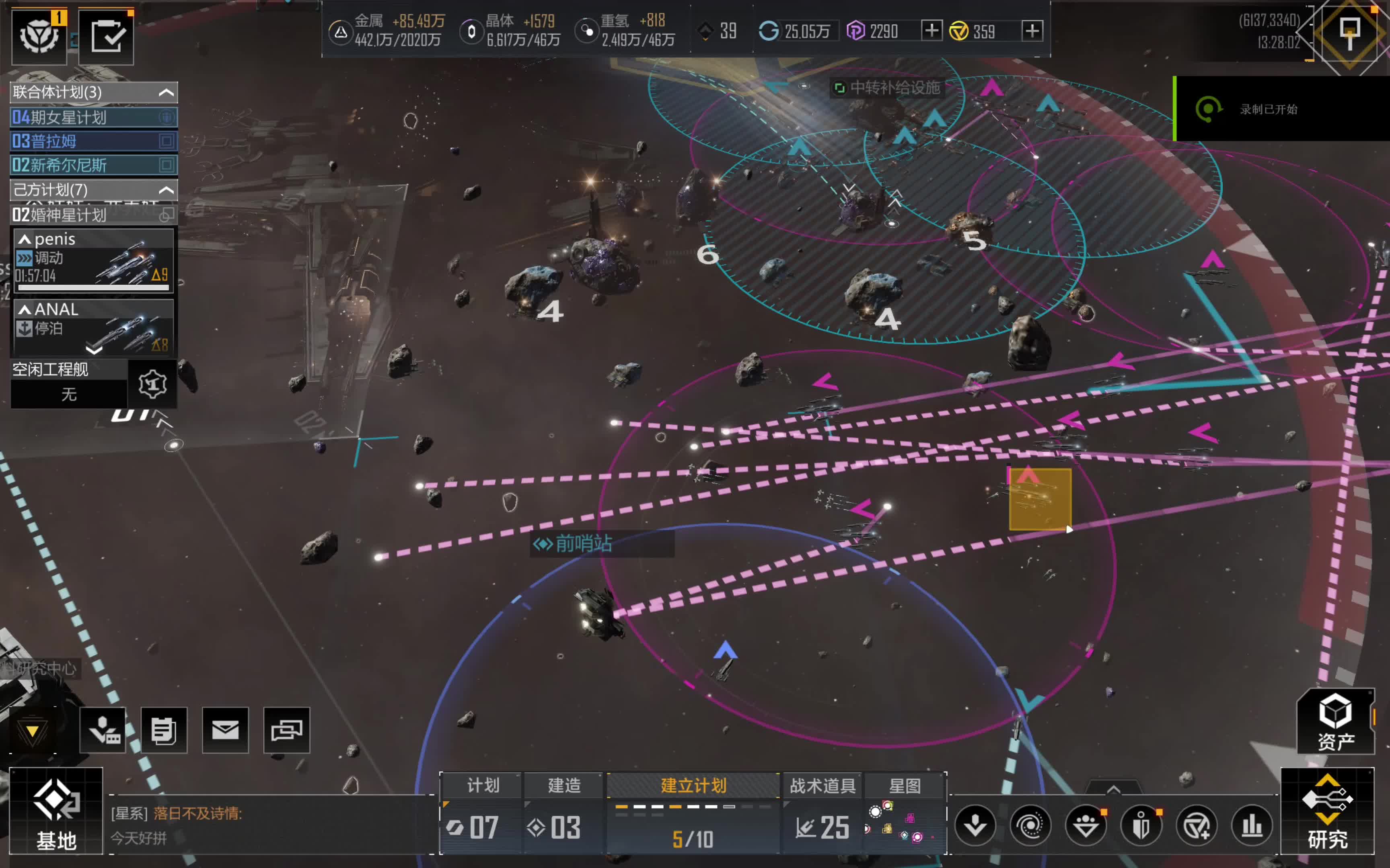 无尽的拉格朗日怎么快速打玩家 无尽的拉格朗日怎么快速打玩家