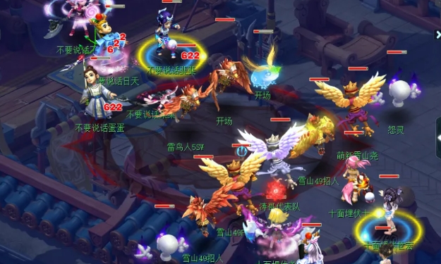 梦幻西游女儿村套装怎么选 梦幻西游女儿村套装怎么选
