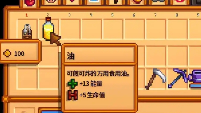 星露谷物语工匠物品是什么 星露谷物语工匠物品是什么