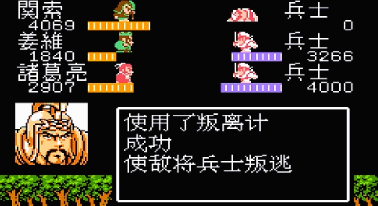 吞食天地2怎么在第一回合全歼敌将 吞食天地2怎么在第一回合全歼敌将