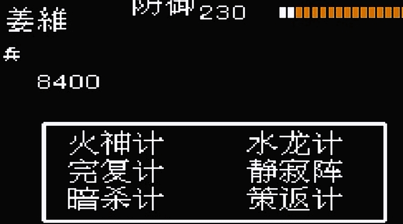 吞食天地2怎么在第一回合全歼敌将 吞食天地2怎么在第一回合全歼敌将