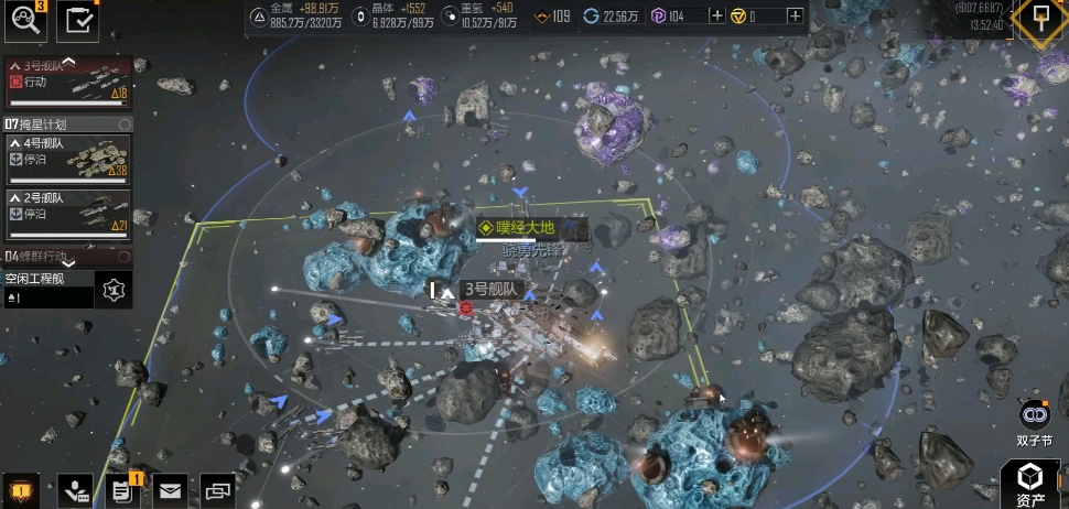 无尽的拉格朗日计划圈怎么使用 无尽的拉格朗日计划圈怎么使用