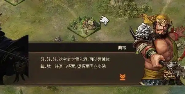 攻城掠地典韦怎么通关 攻城掠地典韦怎么通关