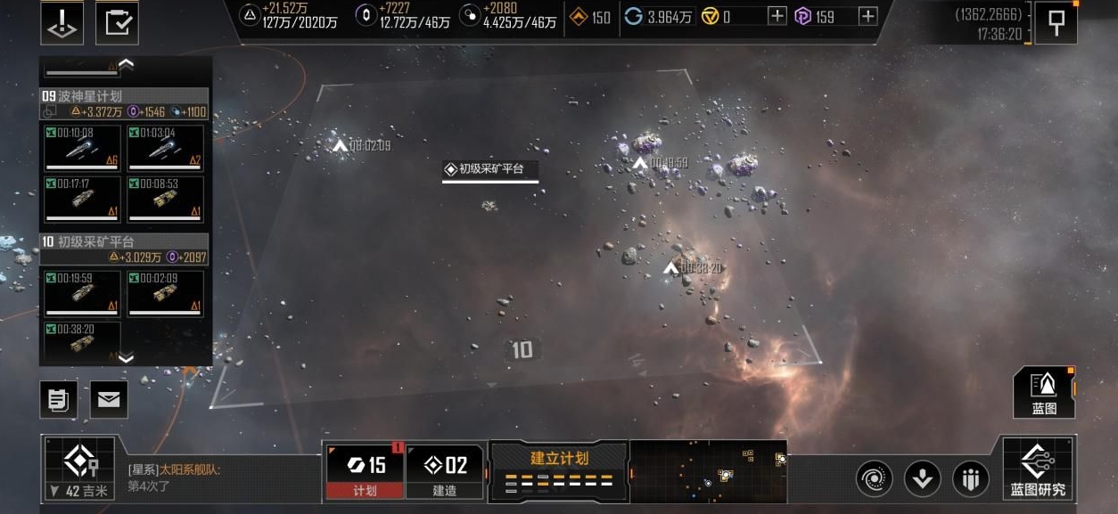 无尽的拉格朗日计划圈怎么使用 无尽的拉格朗日计划圈怎么使用