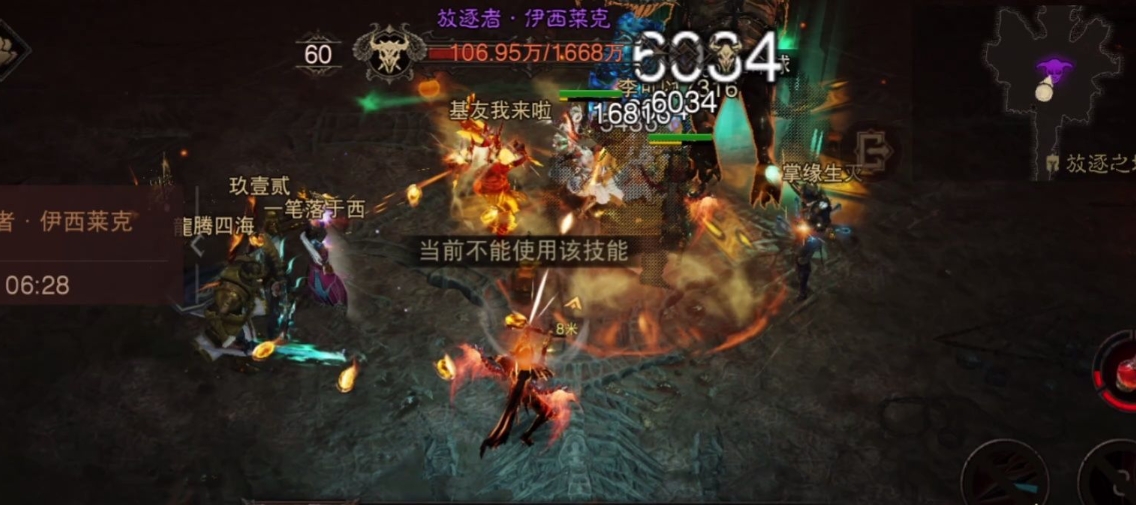 暗黑破坏神放逐者怎么打