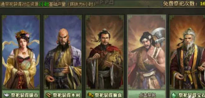 攻城掠地如何获取粮食 攻城掠地如何获取粮食