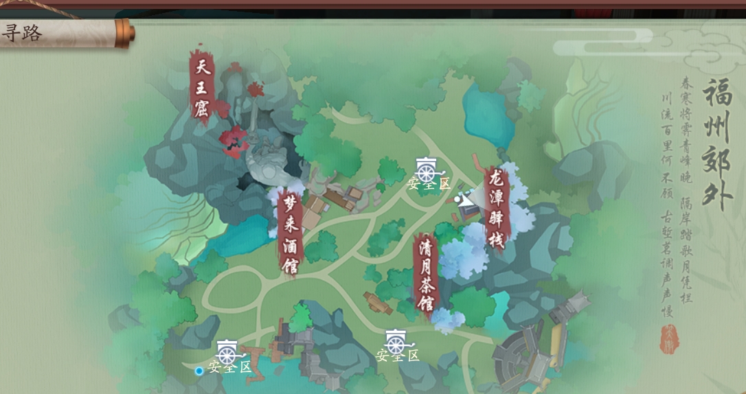 新笑傲江湖福州郊外奇遇怎么过