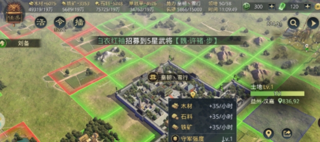 率土之滨主城耐久怎么恢复