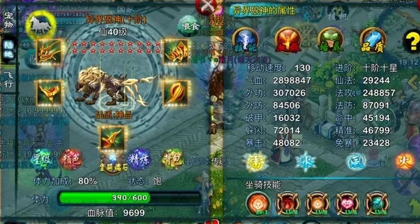 忘仙宝宝怎么炼妖 忘仙宝宝怎么炼妖