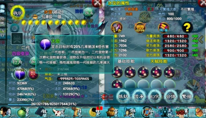 忘仙宠物怎么捕捉 忘仙宠物怎么捕捉