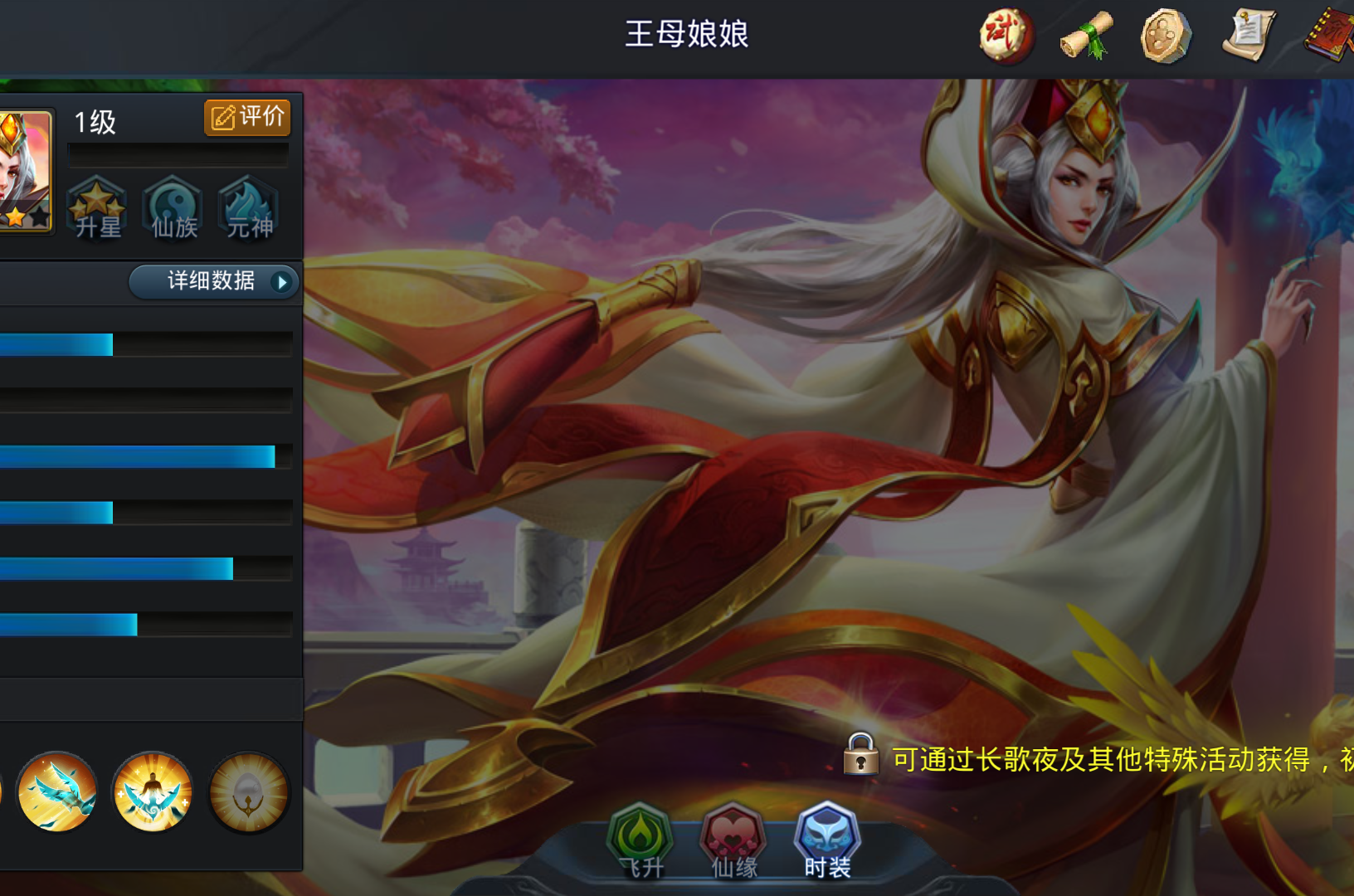 乱斗西游2王母娘娘有什么用 乱斗西游2王母娘娘有什么用