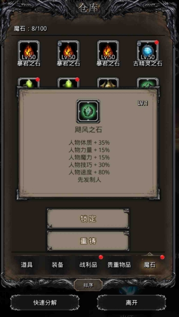 地下城堡2图19怎么挖矿