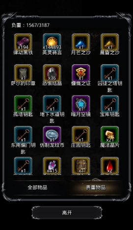 地下城堡2图19怎么挖矿