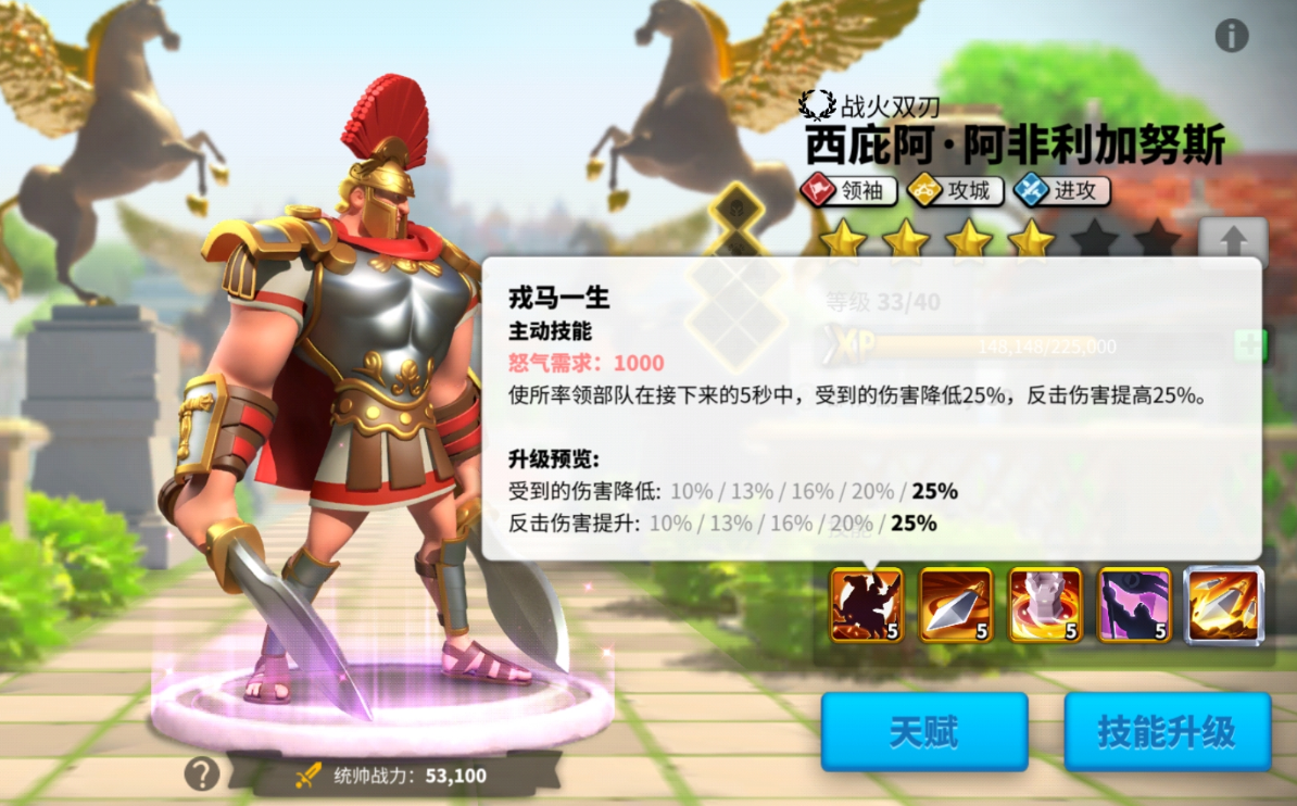 万国觉醒日落峡谷用什么一代将