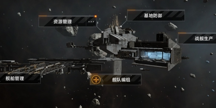 无尽的拉格朗日资源怎么采集 无尽的拉格朗日资源怎么采集